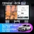 Штатная магнитола Teyes CC3 2K 6/128 Renault Logan 1 (2010-2015) (13")