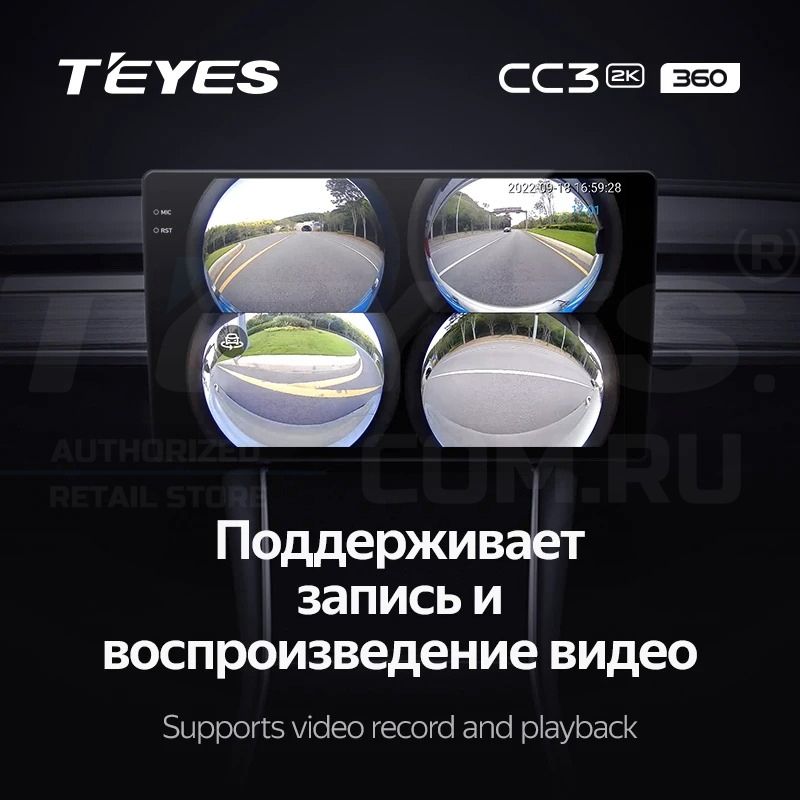 Штатная магнитола Teyes CC3 2K 360 6/128 Kia Sorento 2 II XM (2012-2021) F1 (13")