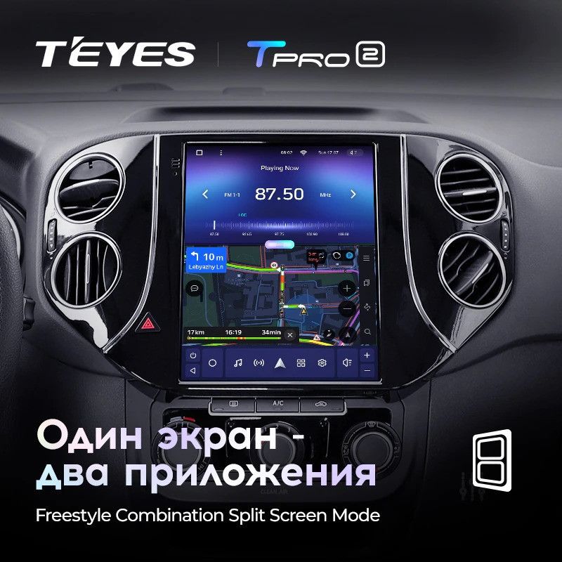 Штатная магнитола Tesla style Teyes TPRO 2 4/64 Volkswagen Tiguan 1 NF (2007-2016)