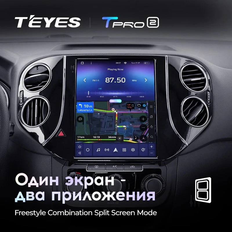 Штатная магнитола Tesla style Teyes TPRO 2 4/64 Volkswagen Tiguan 1 NF (2007-2016)