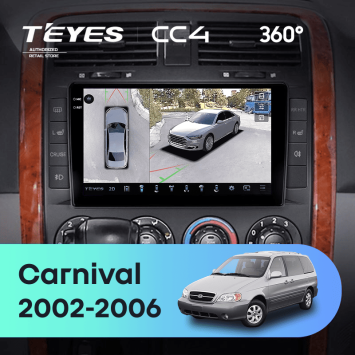 Штатная магнитола Teyes CC4 360 6/64 Kia Carnival UP GQ (2002-2006)