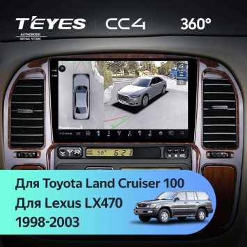 Штатная магнитола Teyes CC4 360 8/128 Lexus LX470 (1998-2003) F1