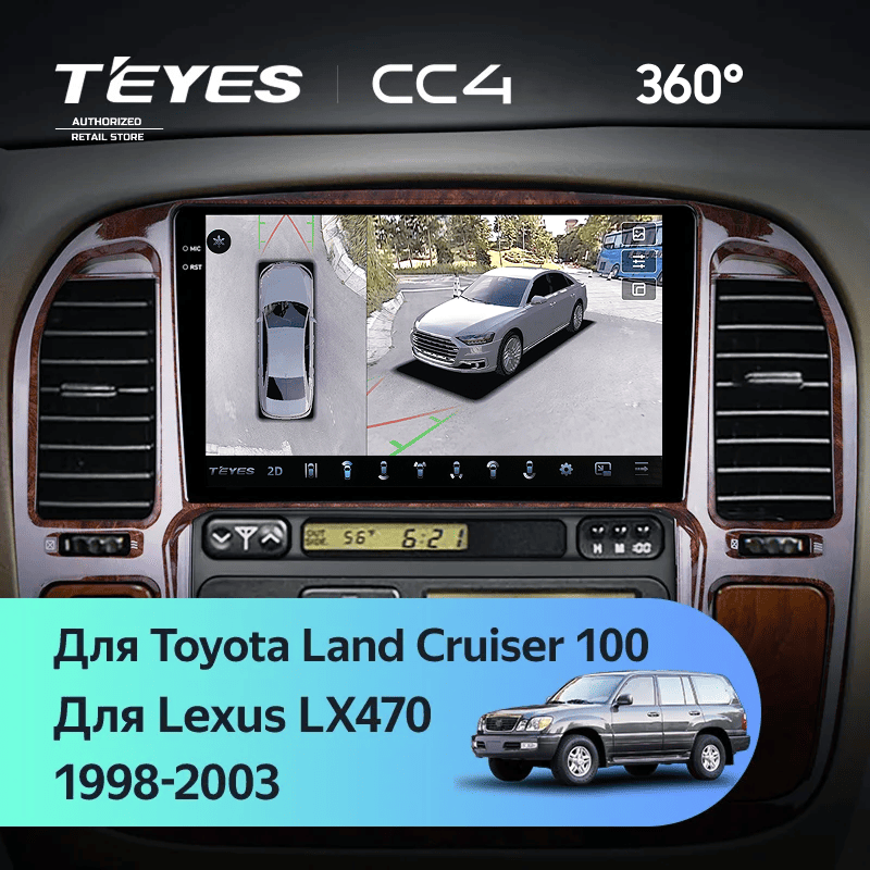 Штатная магнитола Teyes CC4 360 8/128 Lexus LX470 (1998-2003) F1