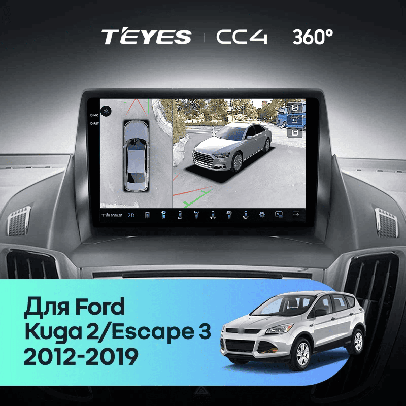 Штатная магнитола Teyes CC4 360 8/128 Ford Escape 3 (2012-2019) Тип-A
