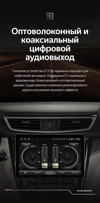 Штатная магнитола Teyes CC3 2K 4/64 Nissan X-Trail 3 T32 (2013-2022) F2 Тип-AВ (11")