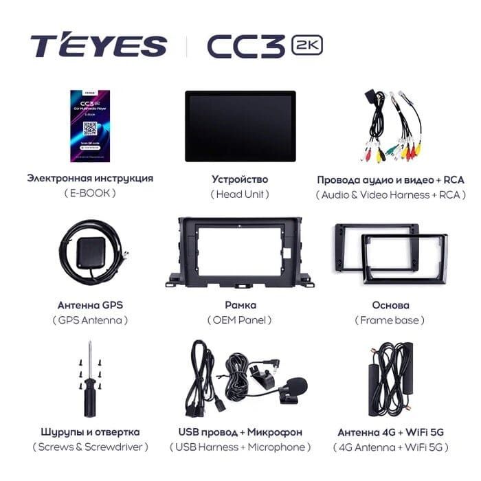 Штатная магнитола Teyes CC3 2K 4/32 Toyota Highlander 3 XU50 (2013-2018) (11")
