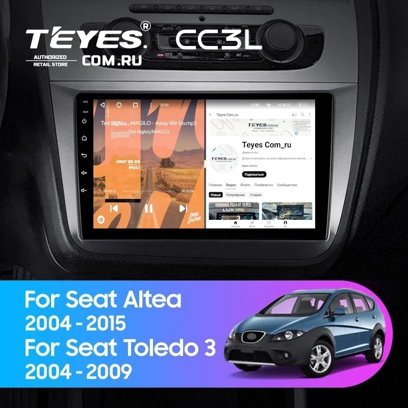 Штатная магнитола Teyes CC3L 4/32 Seat Altea 5P (2004-2015)
