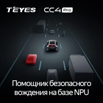 Штатная магнитола Teyes CC4 Pro 360 12/256 Zotye T600 (2014-2019) (13")
