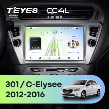 Штатная магнитола Teyes CC4L 6/64 с DTS Citroen C-Elysee (2012-2016) F1