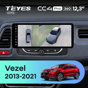 Штатная магнитола Teyes CC4 Pro 12.3" 360 12/256 Honda Vezel 1 (2013-2021) Тип-B