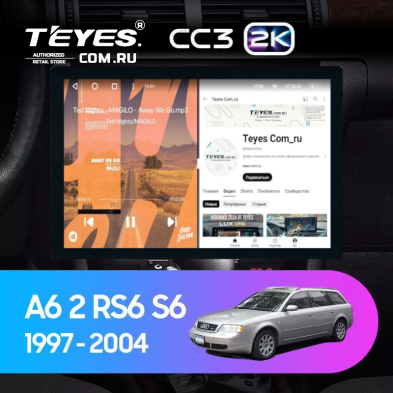 Штатная магнитола Teyes CC3 2K 4/64 Audi S6 2 (1999-2004) (13")