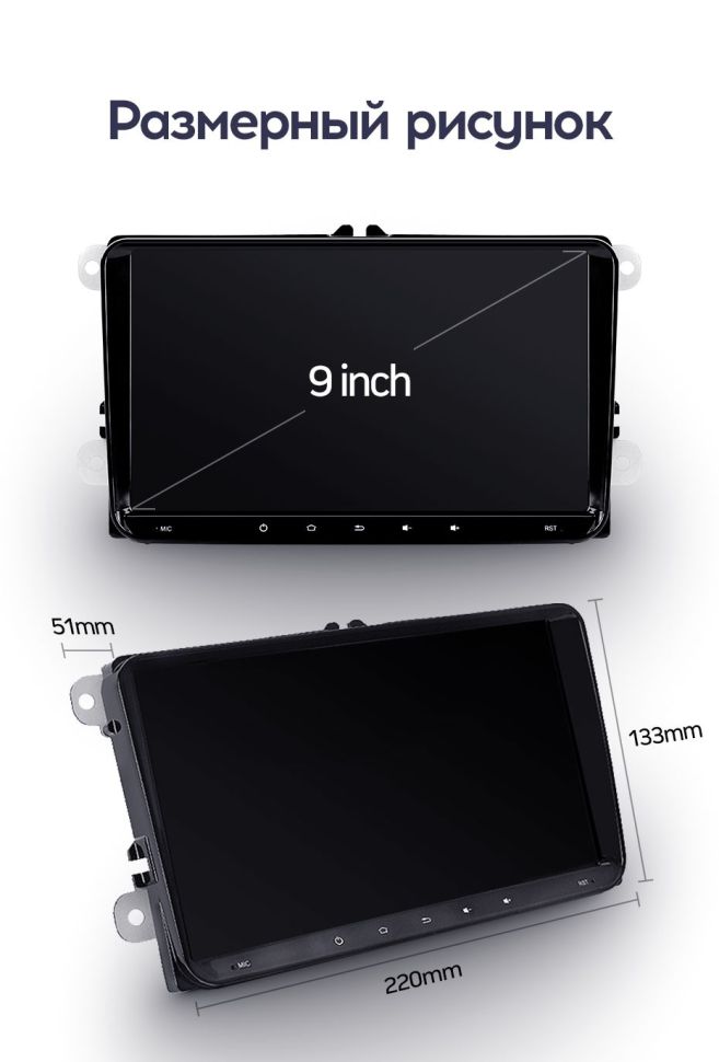 Магнитола Teyes CC2 Plus 6/128 (9 дюймов)