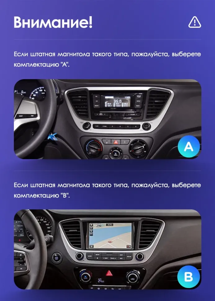Штатная магнитола Teyes CC3 2K 4/64 Hyundai Solaris 2 (2017-2020) F2 (черный матовый) Тип-B