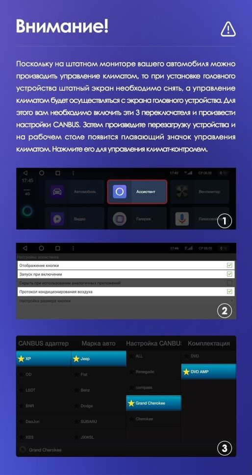 Штатная магнитола Teyes CC3 2K 4/32 Jeep Wrangler 4 JL (2018-2019)