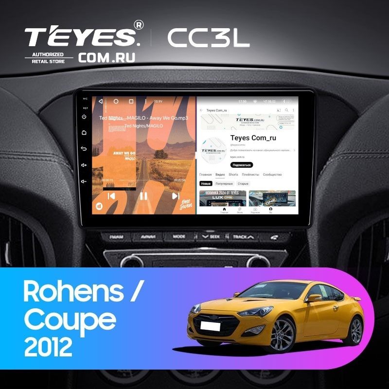 Штатная магнитола Teyes CC3L 4/64 Hyundai Rohens Coupe 2012+ F3