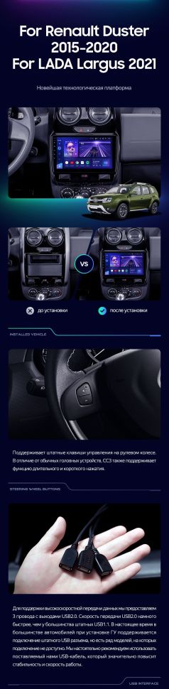 Штатная магнитола Teyes CC3 2K 4/64 Lada Largus 2021+ F1