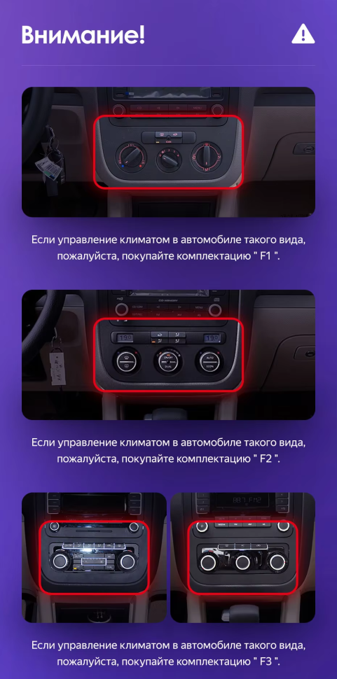 Штатная магнитола Teyes CC3L 4/64 Volkswagen Jetta 5 (2005-2010) F2