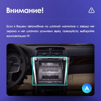 Штатная магнитола Teyes CC3 2K 4/64 Toyota Camry 7 XV 50 55 (2014-2017) (13") F4