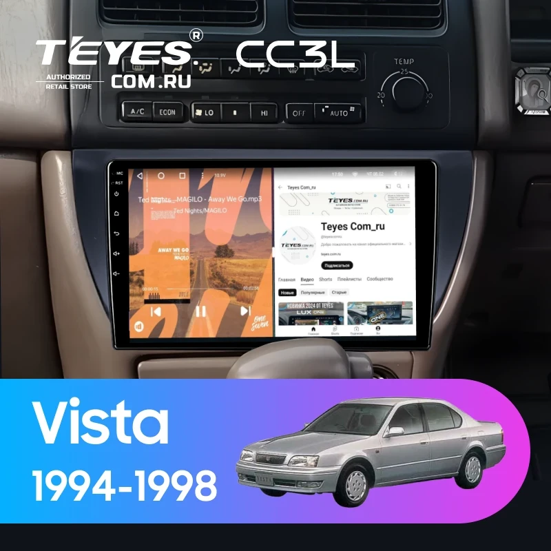 Штатная магнитола Teyes CC3L 4/32 Toyota Vista V40 (1994-1998)