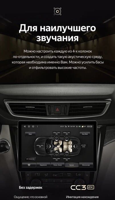 Штатная магнитола Teyes CC3 2K 4/64 Nissan X-Trail 3 T32 (2013-2022) F2 Тип-C (13")