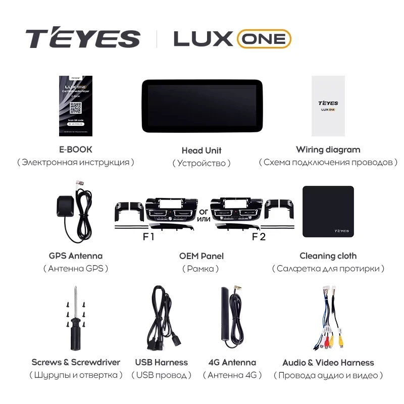 Штатная магнитола Teyes LUX ONE 4/64 Toyota RAV4 XA40 (2012-2018) F2