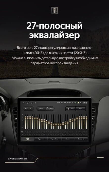 Штатная магнитола Teyes CC3 2K 4/64 Chevrolet Cruze J300 (2008-2014) (13")