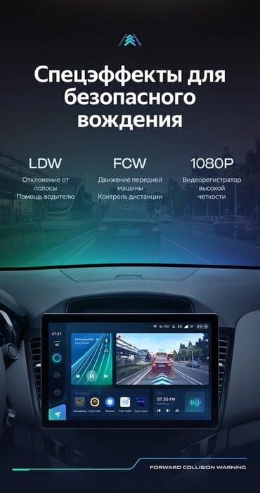 Штатная магнитола Teyes CC3 2K 4/64 Chevrolet Cruze J300 (2008-2014) (13")