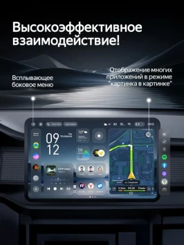 Штатная магнитола Teyes CC4 Pro 12/256 Citroen C-Elysee (2012-2016) F1