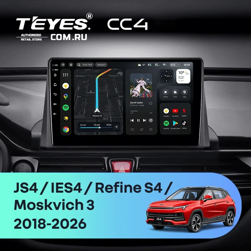 Штатная магнитола Teyes CC4 8/128 JAC Refine S4 (2018-2026) (0din)
