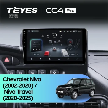 Штатная магнитола Teyes CC4 Pro 8/128 Chevrolet Niva (2002-2020)