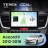 Штатная магнитола Teyes CC4L 6/64 с DTS Honda Accord 9 CR (2012-2018)