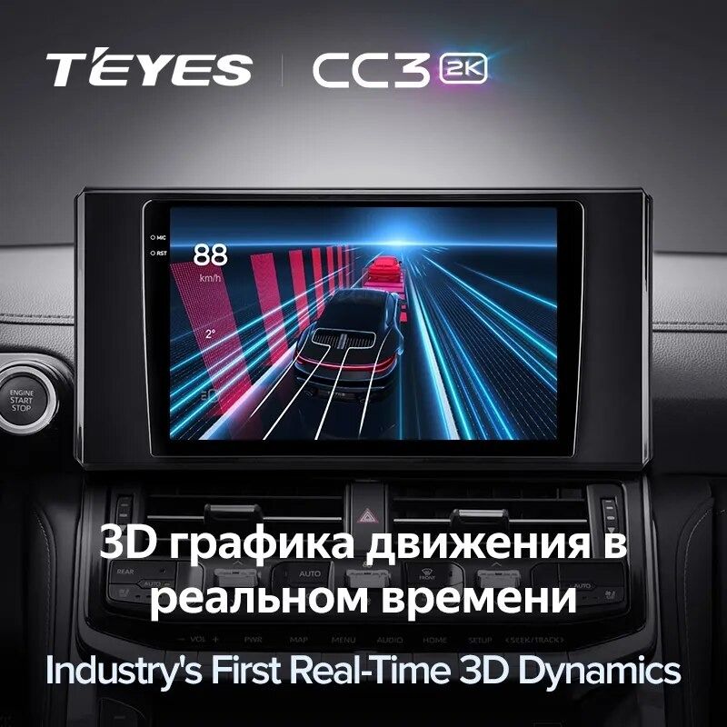 Штатная магнитола Teyes CC3 2K 4/64 Toyota Land Cruiser 300 (2021-2023)
