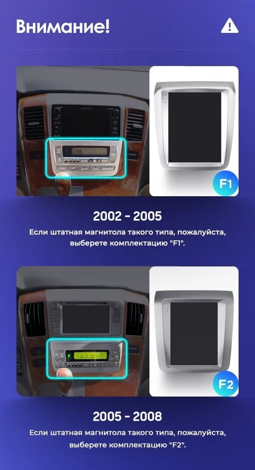 Штатная магнитола Tesla style Teyes TPRO 2 6/128 Toyota Alphard 1 H10 (2005-2008) F2