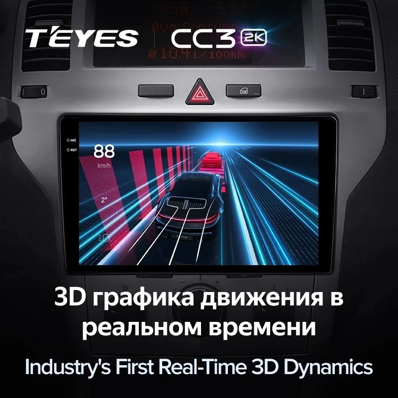 Штатная магнитола Teyes CC3 2K 4/32 Opel Zafira B (2005-2014) F2