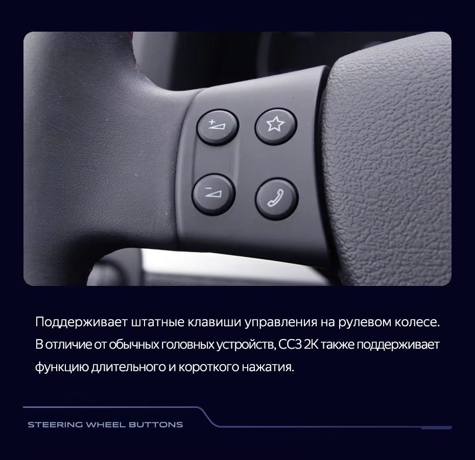 Штатная магнитола Teyes CC3 2K 4/32 Volkswagen Jetta 5 (2005-2010) F2