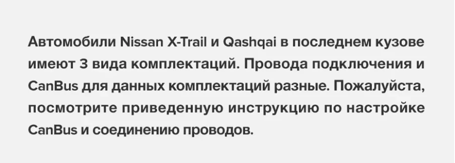 Штатная магнитола Teyes CC3L 4/64 Nissan X-Trail 3 T32 (2013-2021) F2 климат контроль Тип-C