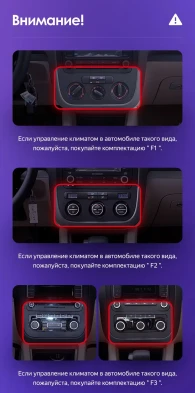 Штатная магнитола Teyes CC3L 4/64 Volkswagen Jetta 5 (2005-2010) F3