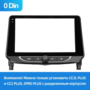 Переходная рамка Chevrolet Tracker 4 (2019-2022) (0 Din) Тип-B (9")