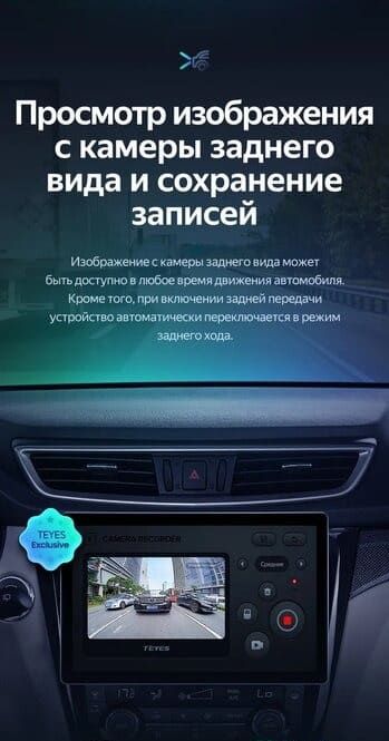 Штатная магнитола Teyes CC3 2K 6/128 Nissan X-Trail 3 T32 (2013-2022) F2 Тип-C (13")