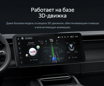 Штатная магнитола Teyes CC4 12.3" 360 6/64 Baic BJ40 (2019-2023) Тип-B