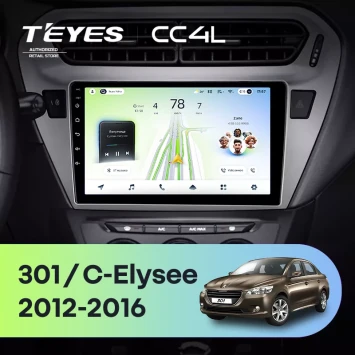 Штатная магнитола Teyes CC4L 6/64 с DTS Peugeot 301 (2012-2016) F2