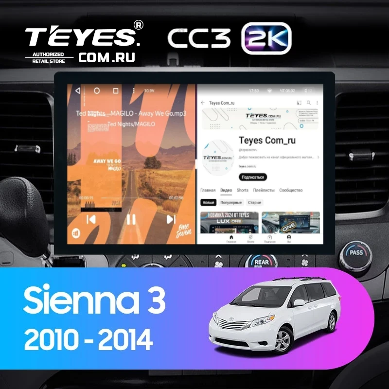 Штатная магнитола Teyes CC3 2K 360 6/128 Toyota Sienna 3 XL30 (2010-2014) (13")