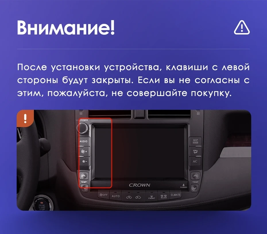 Штатная магнитола Teyes CC3 2K 6/128 Toyota Crown 13 S200 (2008-2012) Тип-A