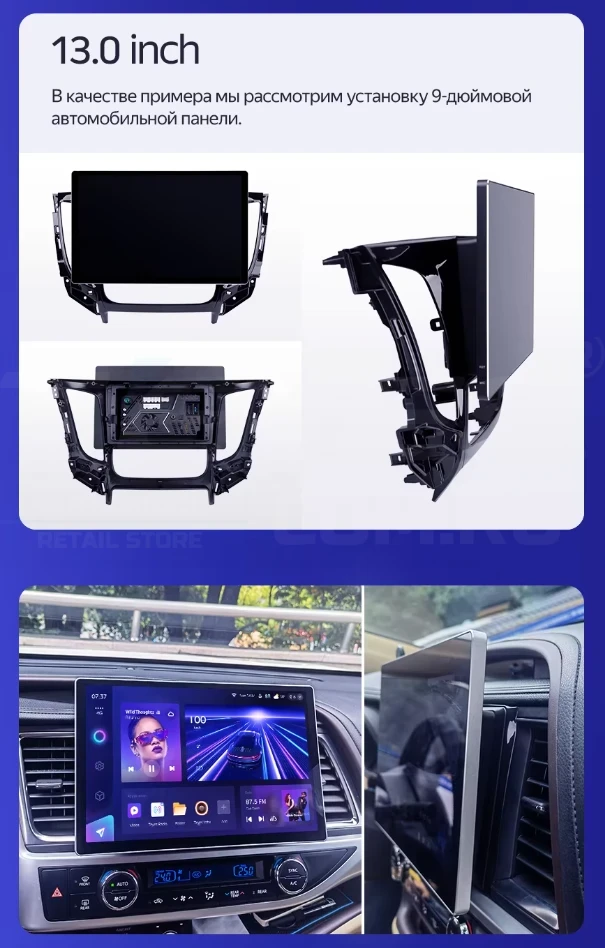 Штатная магнитола Teyes CC3 2K 4/64 Mitsubishi Outlander 3 (2018-2021) (13")