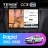 Штатная магнитола Teyes CC3 2K 360 6/128 Skoda Rapid NH3 NH1 (2012-2020) (13") (10 inch Universal)