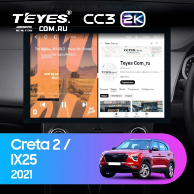 Штатная магнитола Teyes CC3 2K 4/32 Hyundai Creta 2 2021+ (глянец) F2 (13")