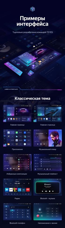 Штатная магнитола Teyes CC3 2K 4/32 Hyundai Creta 2 2021+ (глянец) F2 (13")