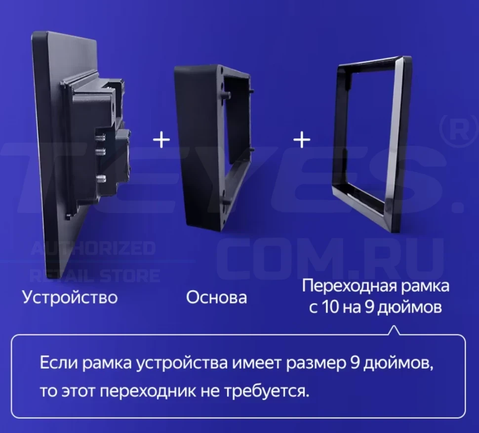 Штатная магнитола Teyes CC4 Pro 12/256 Toyota Harrier (2003-2009) F3 (13")