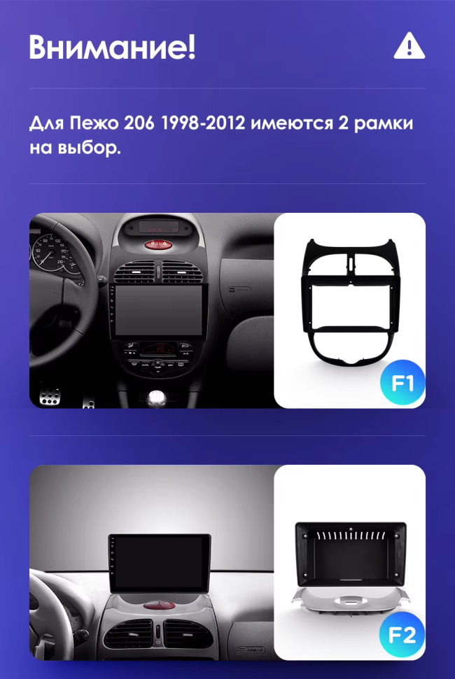 Штатная магнитола Teyes CC3 2K 4/32 Peugeot 206 (1998-2012) F1