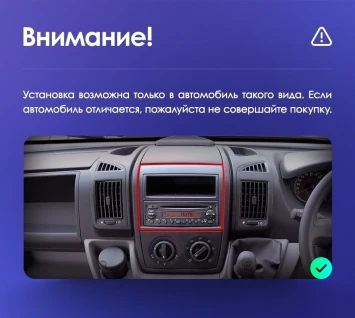 Штатная магнитола Teyes CC3 2K 6/128 Peugeot Boxer 2 (2006-2022)